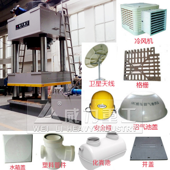 液壓機在建筑工業(yè)的應(yīng)用