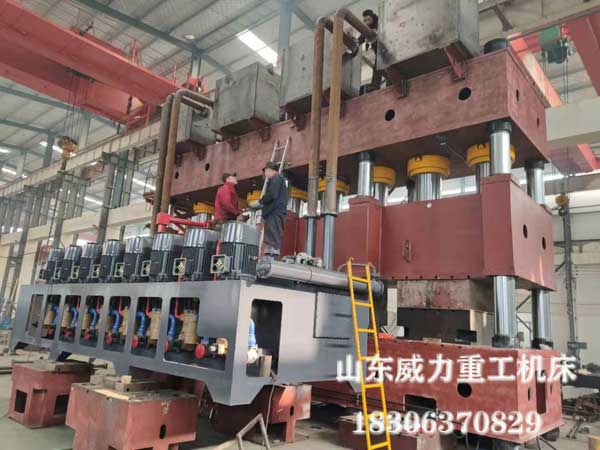 4000噸汽車縱梁成型液壓機(jī)