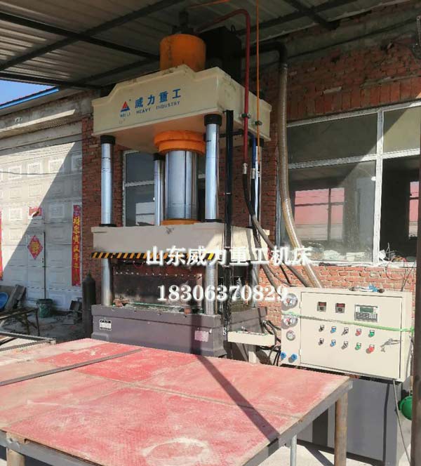 315噸玻璃鋼格柵板成型液壓機(jī)