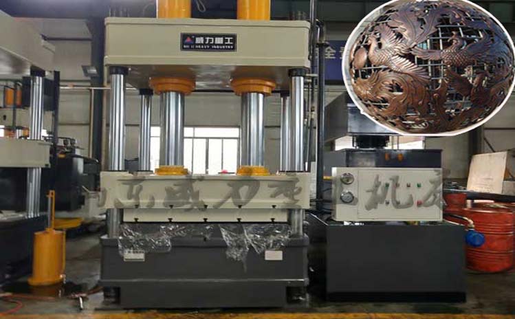 壓制銅質(zhì)雕塑液壓機(jī)315t四柱液壓機(jī)